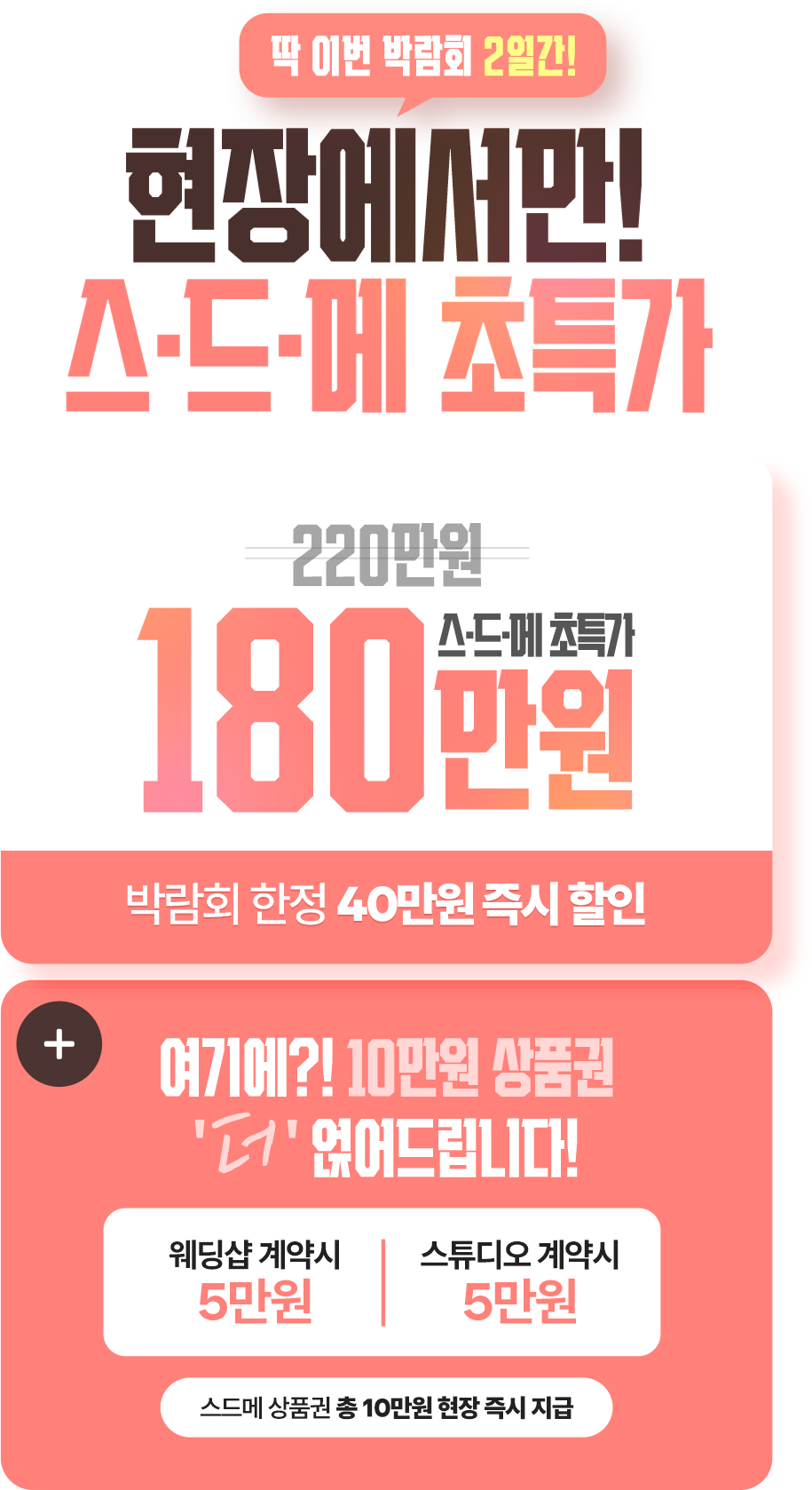 이벤트1