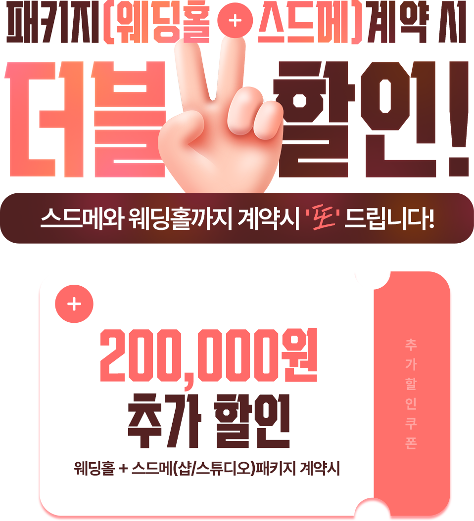 이벤트1