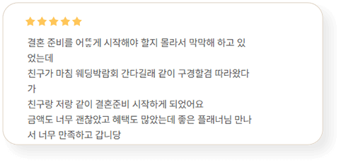 고객 리뷰